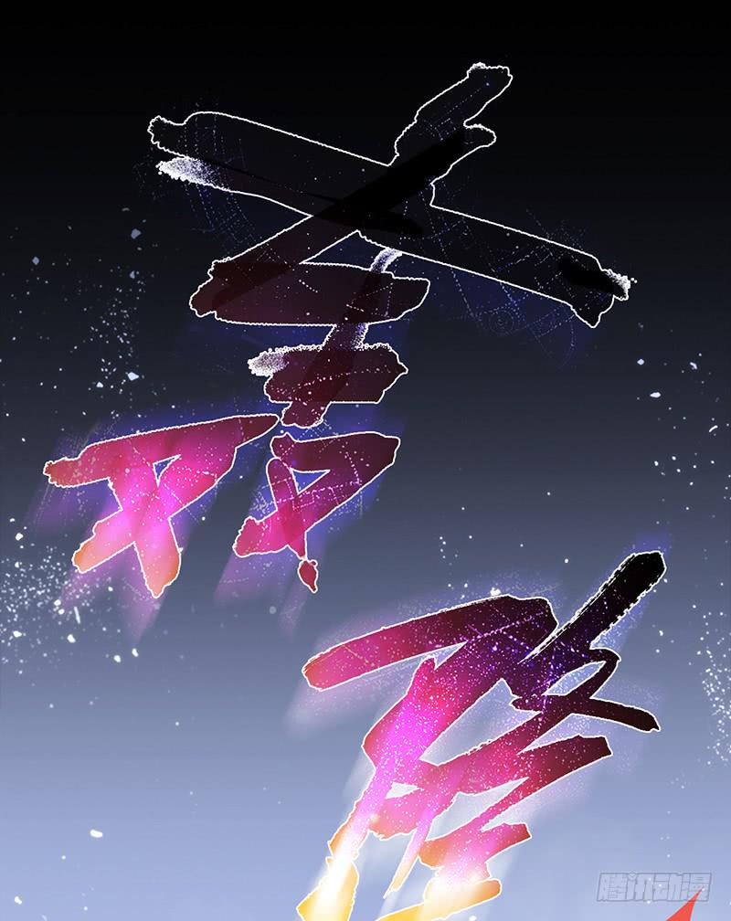 最差劲的痴情韩漫全集-92话 （暴更）命悬一线无删减无遮挡章节图片 