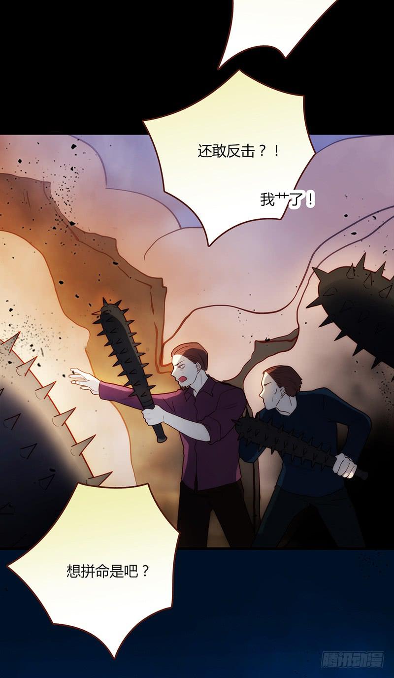 最差劲的痴情韩漫全集-92话 （暴更）命悬一线无删减无遮挡章节图片 