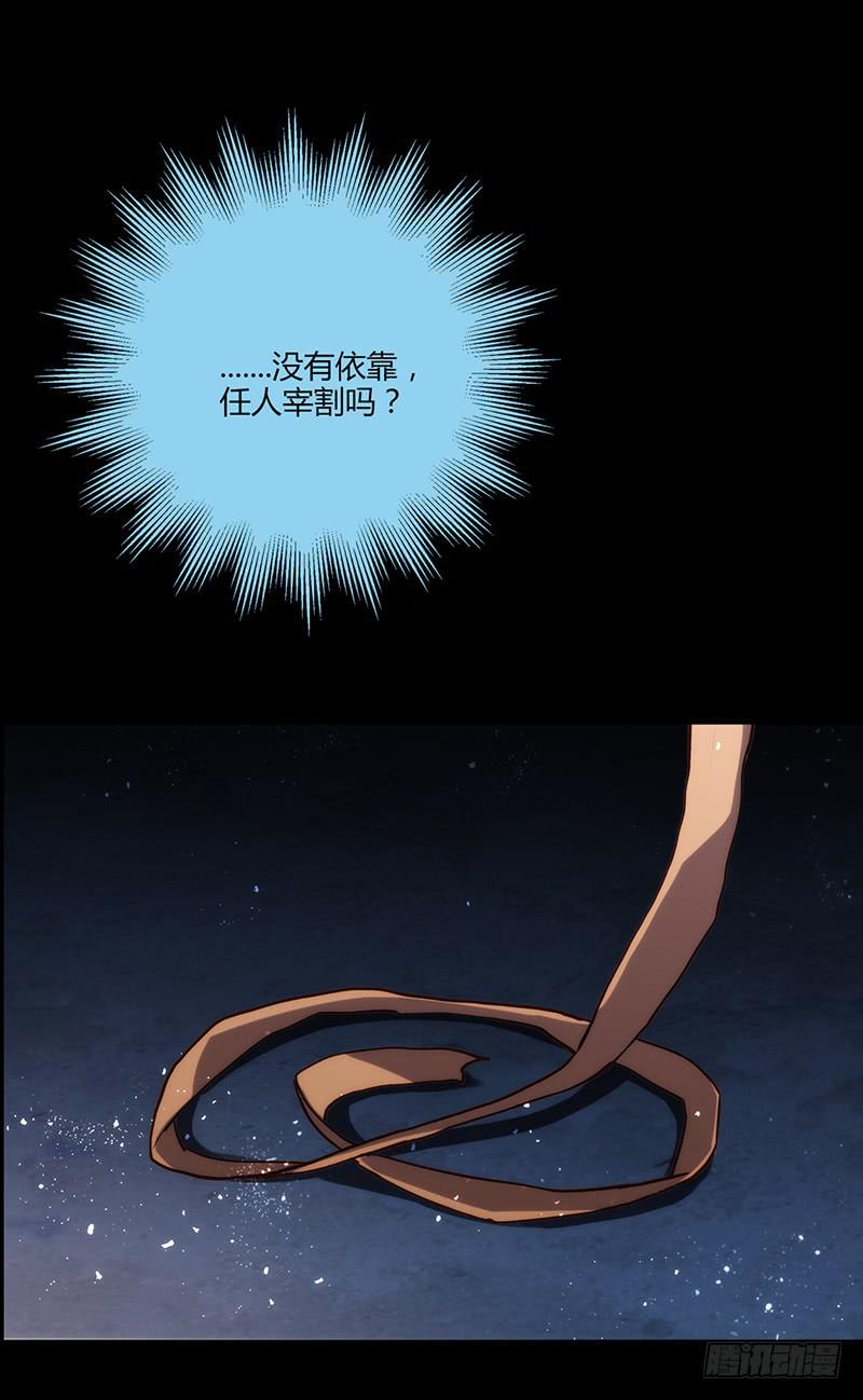 最差劲的痴情韩漫全集-92话 （暴更）命悬一线无删减无遮挡章节图片 