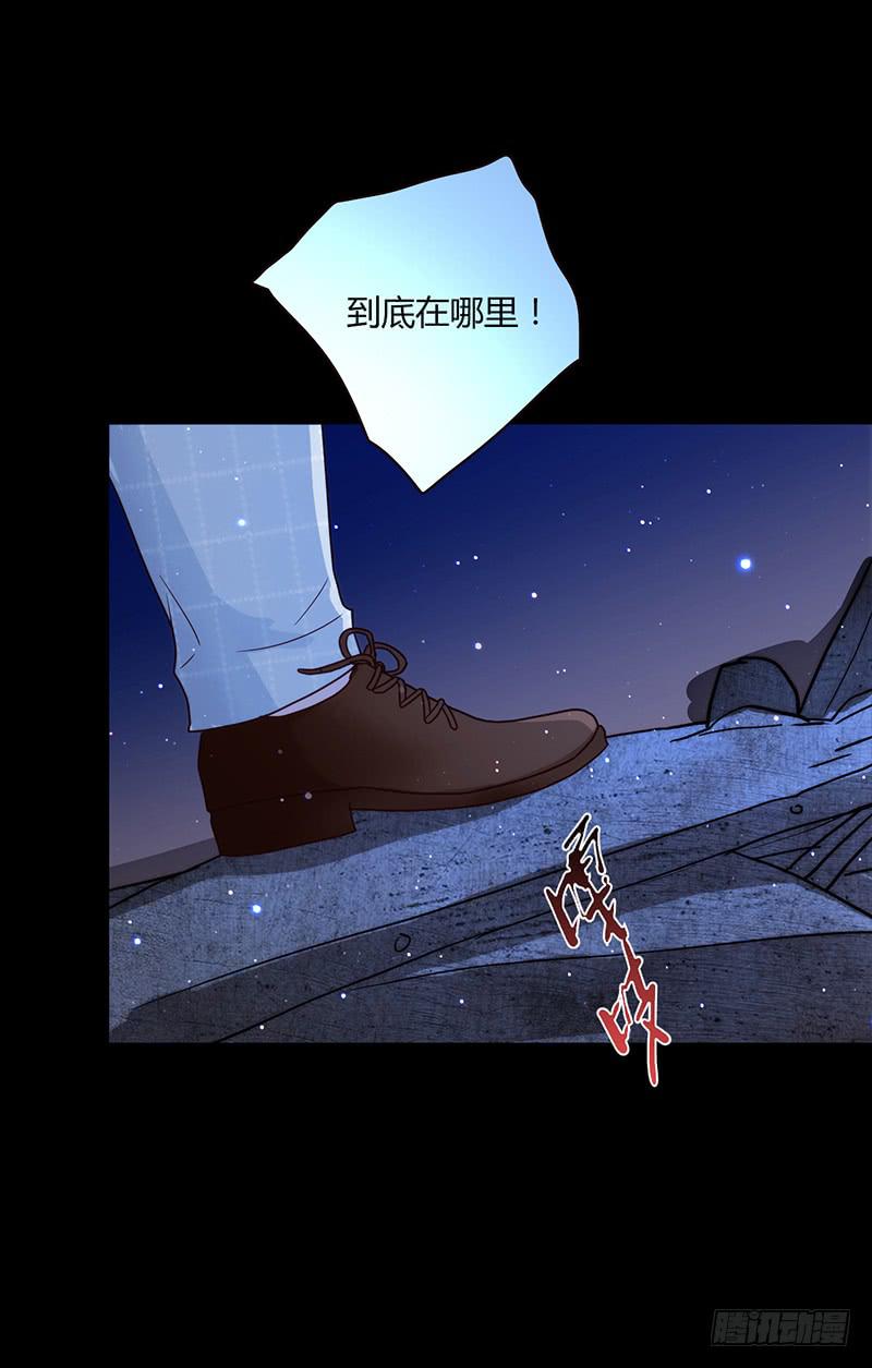 最差劲的痴情韩漫全集-92话 （暴更）命悬一线无删减无遮挡章节图片 