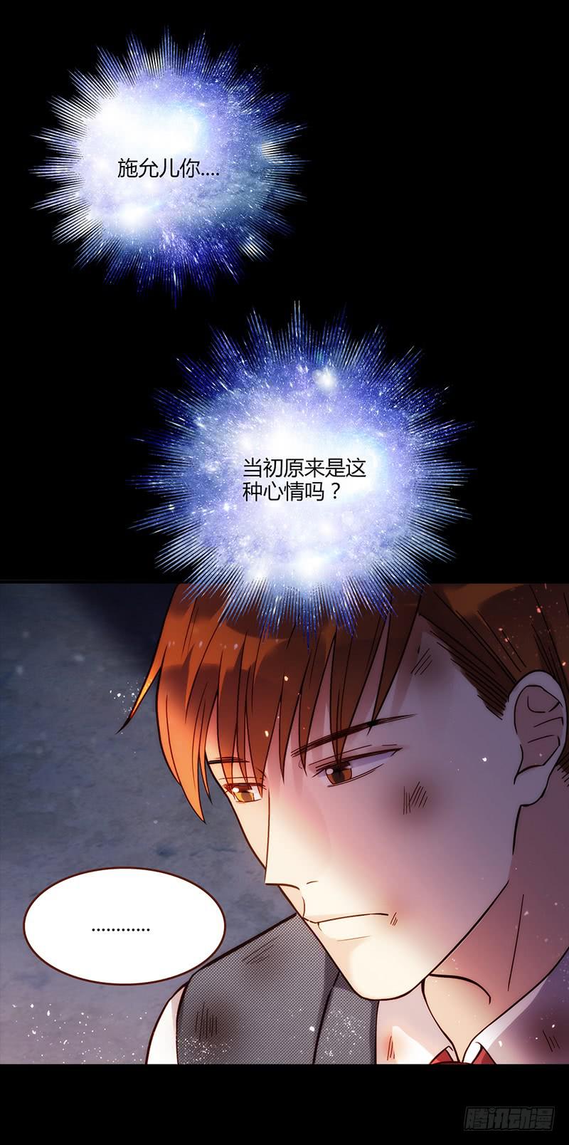 最差劲的痴情韩漫全集-92话 （暴更）命悬一线无删减无遮挡章节图片 
