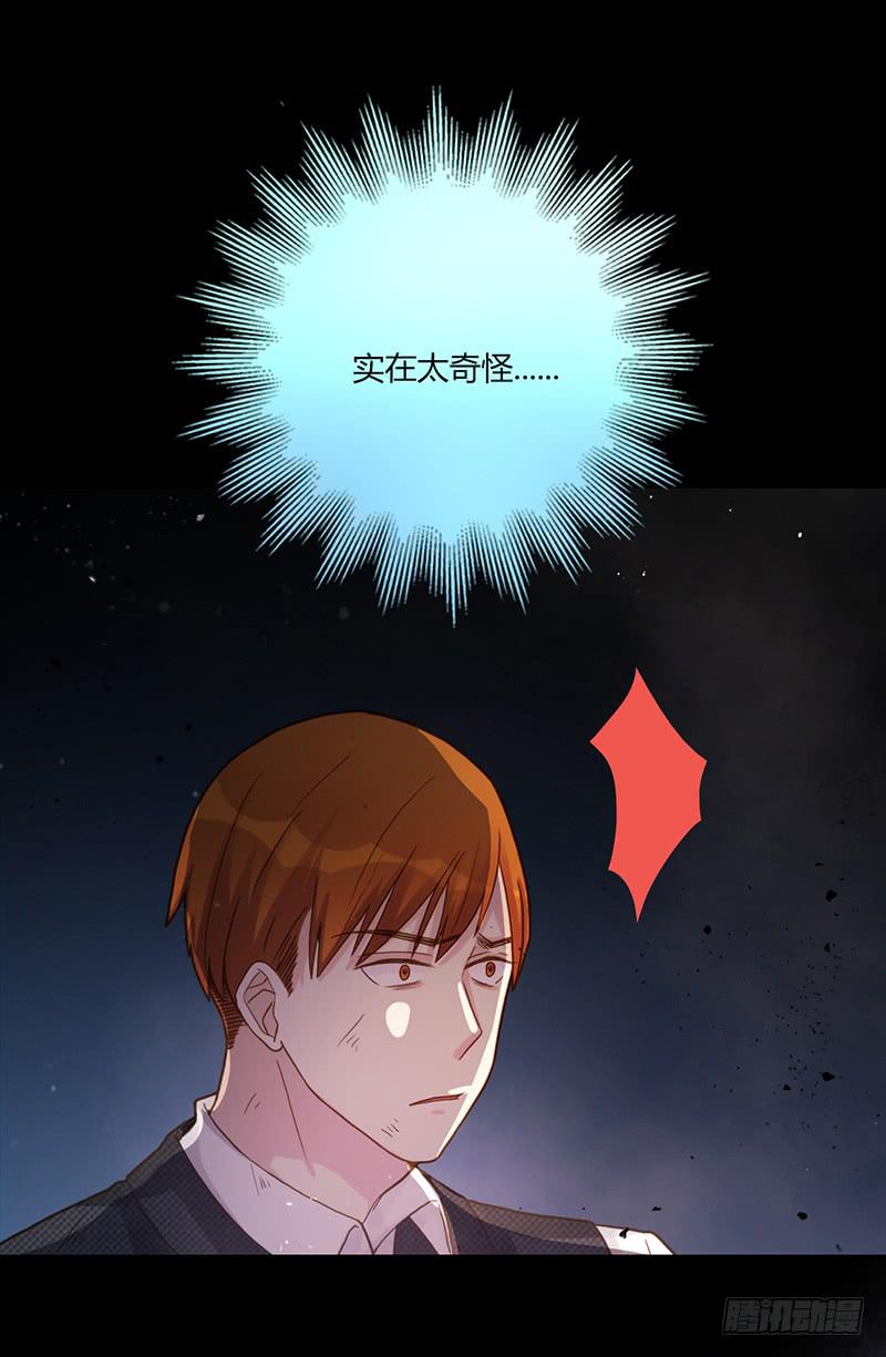 最差劲的痴情韩漫全集-92话 （暴更）命悬一线无删减无遮挡章节图片 