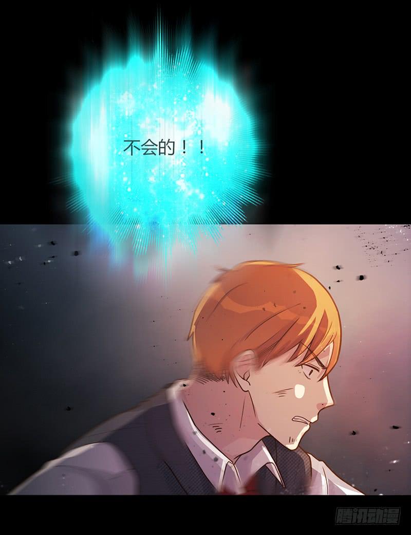 最差劲的痴情韩漫全集-92话 （暴更）命悬一线无删减无遮挡章节图片 
