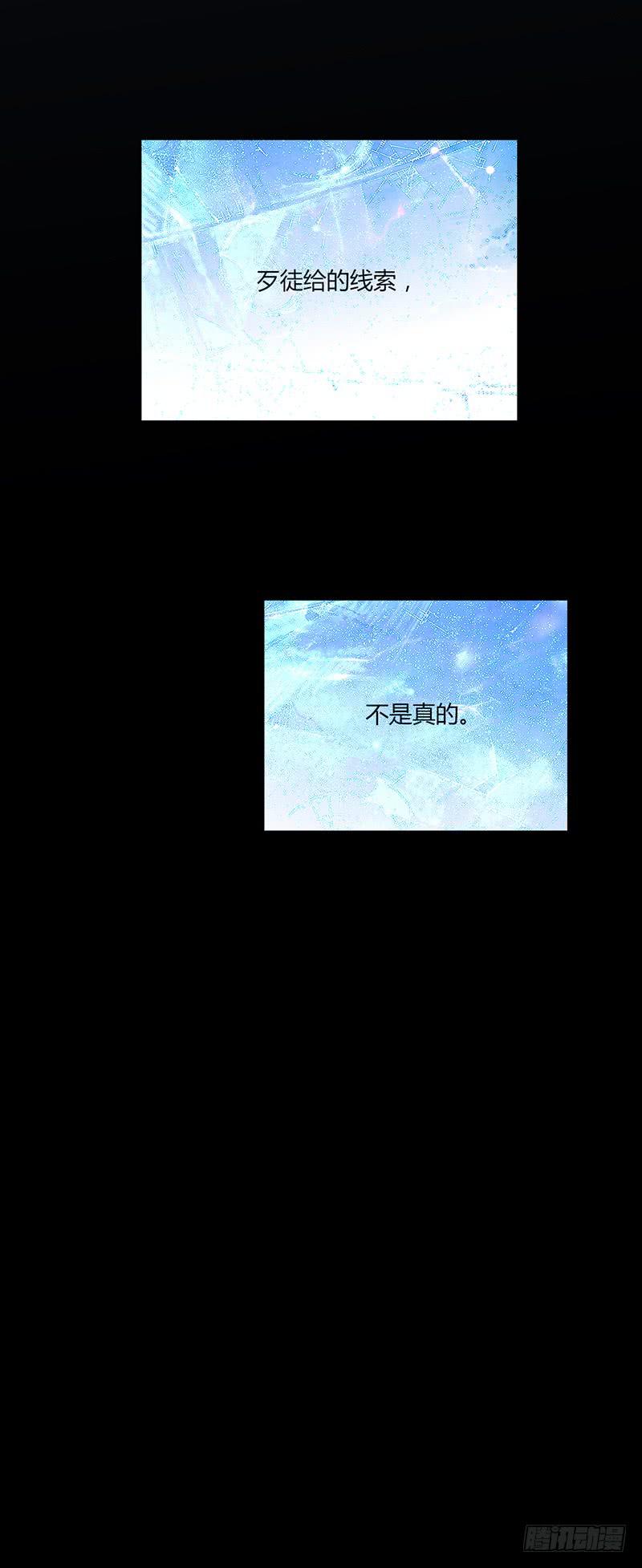 最差劲的痴情韩漫全集-92话 （暴更）命悬一线无删减无遮挡章节图片 