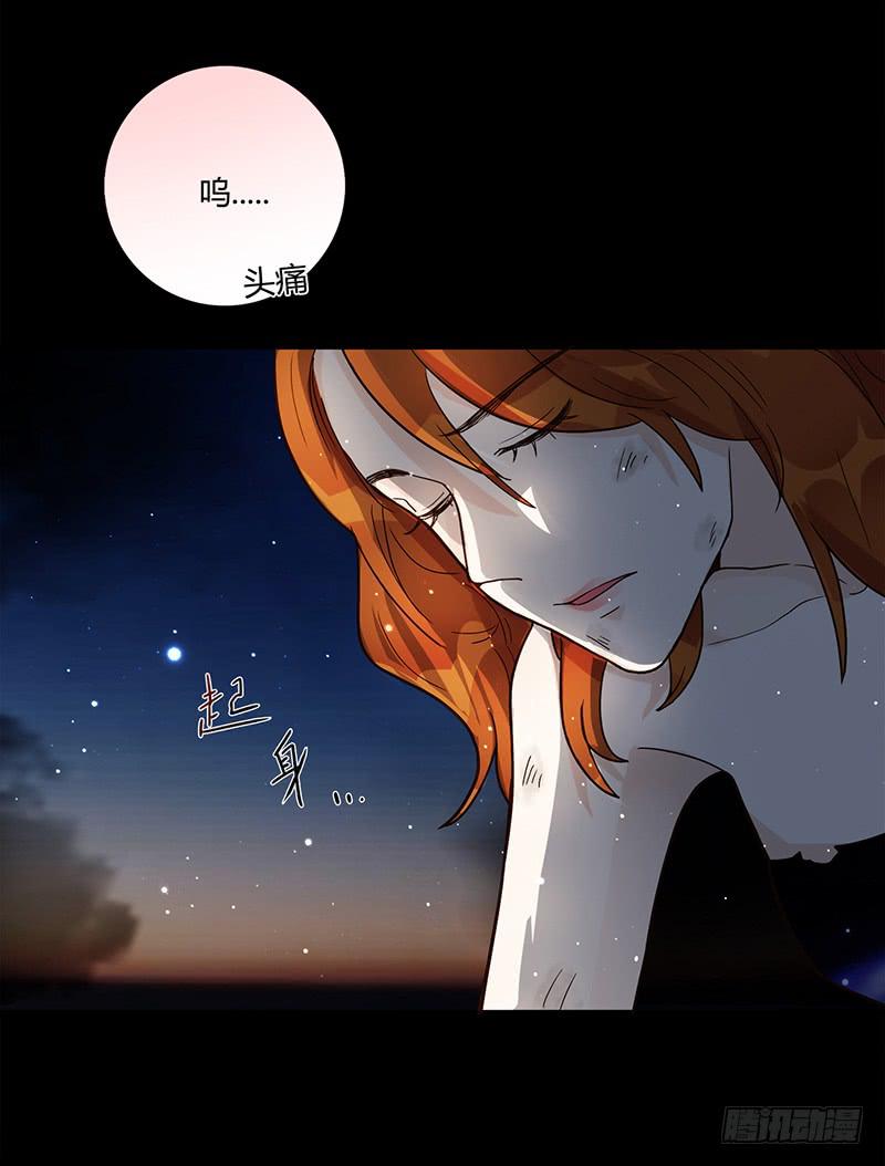 最差劲的痴情韩漫全集-92话 （暴更）命悬一线无删减无遮挡章节图片 