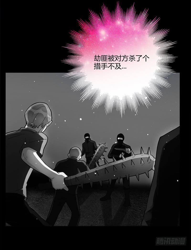 最差劲的痴情韩漫全集-92话 （暴更）命悬一线无删减无遮挡章节图片 
