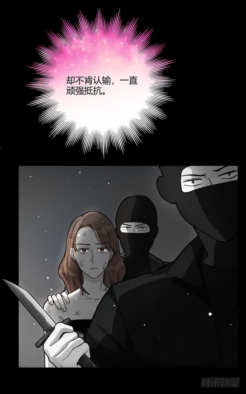 最差劲的痴情韩漫全集-92话 （暴更）命悬一线无删减无遮挡章节图片 