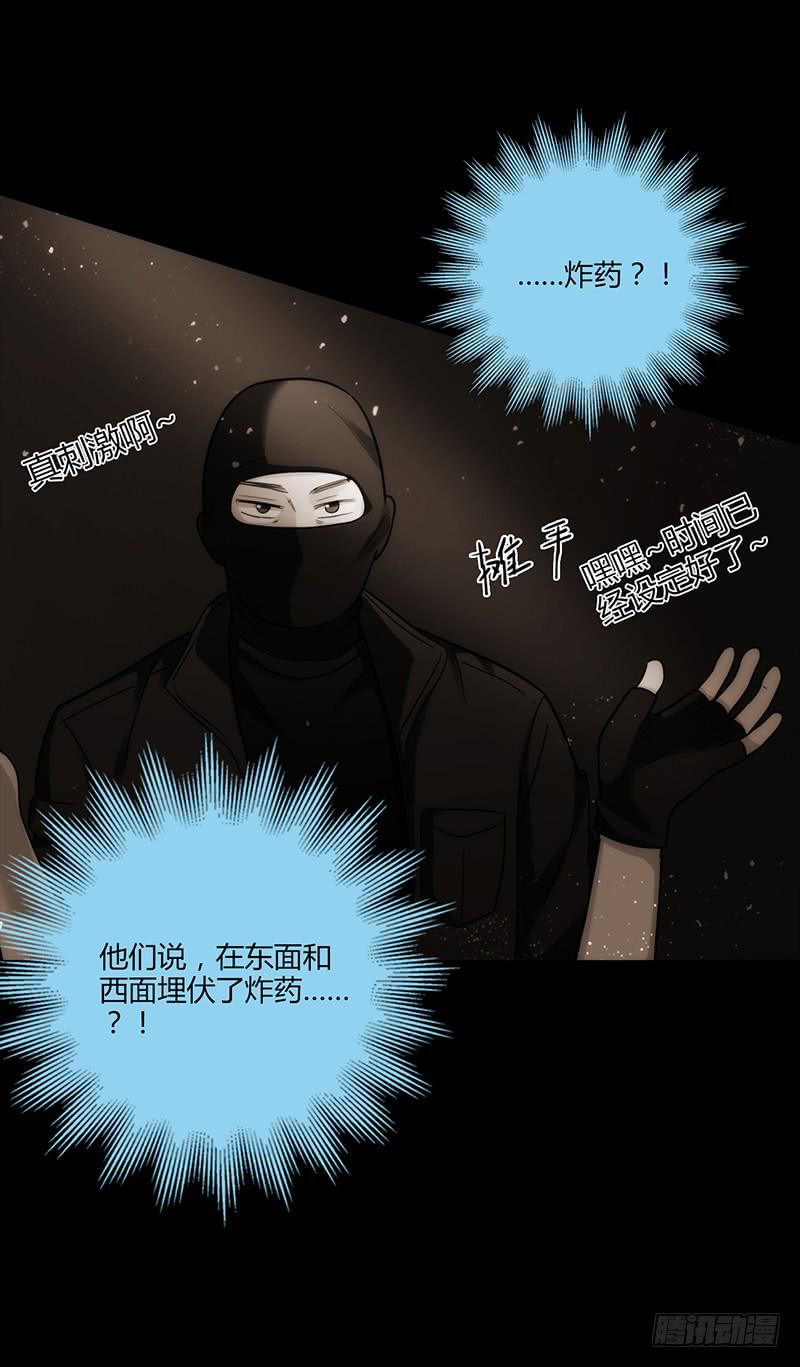 最差劲的痴情韩漫全集-92话 （暴更）命悬一线无删减无遮挡章节图片 