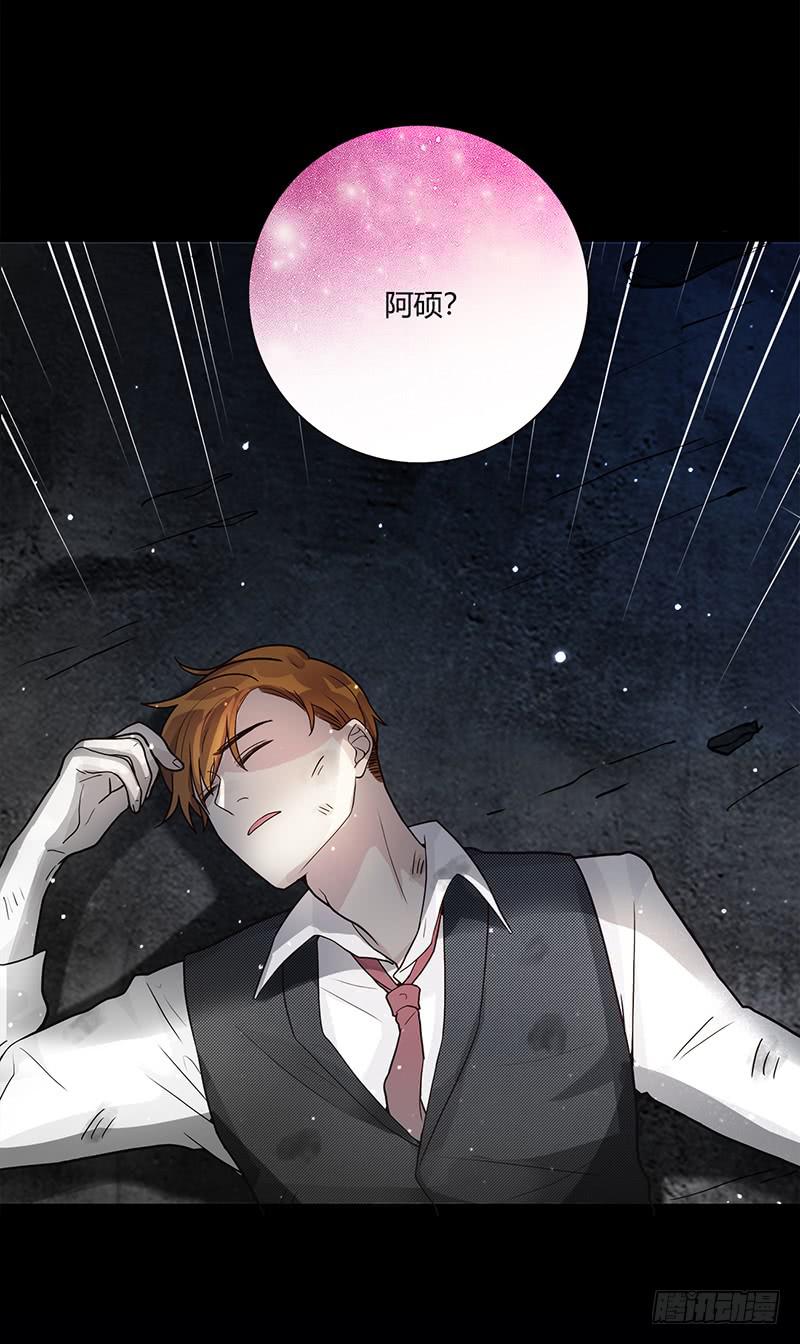最差劲的痴情韩漫全集-92话 （暴更）命悬一线无删减无遮挡章节图片 