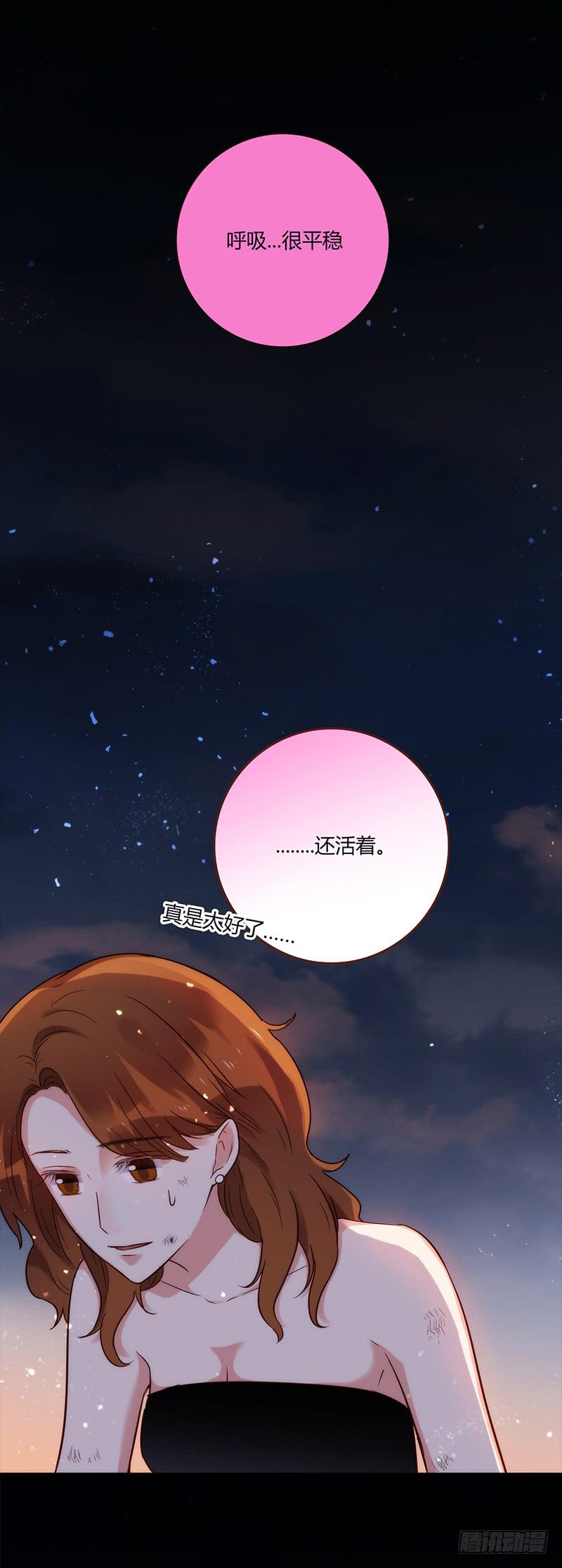 最差劲的痴情韩漫全集-92话 （暴更）命悬一线无删减无遮挡章节图片 