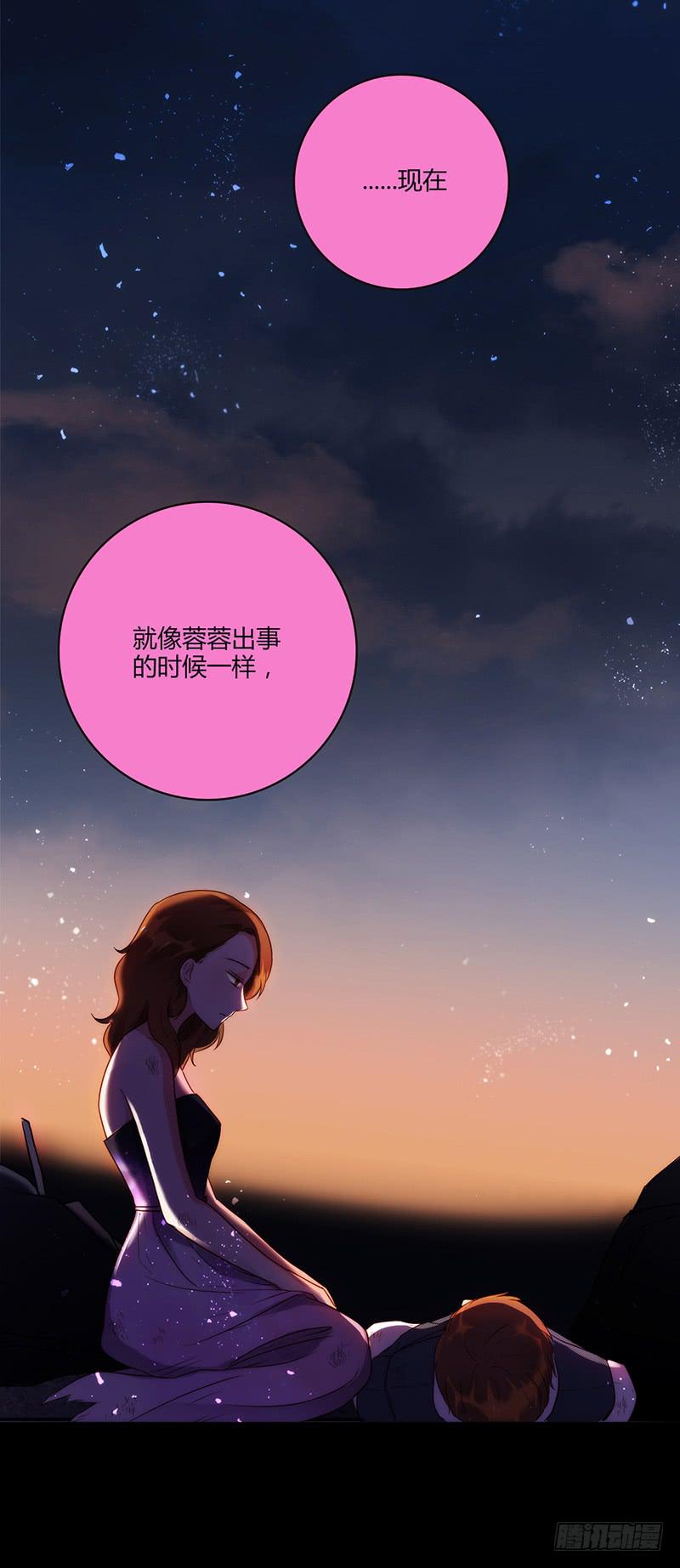 最差劲的痴情韩漫全集-92话 （暴更）命悬一线无删减无遮挡章节图片 