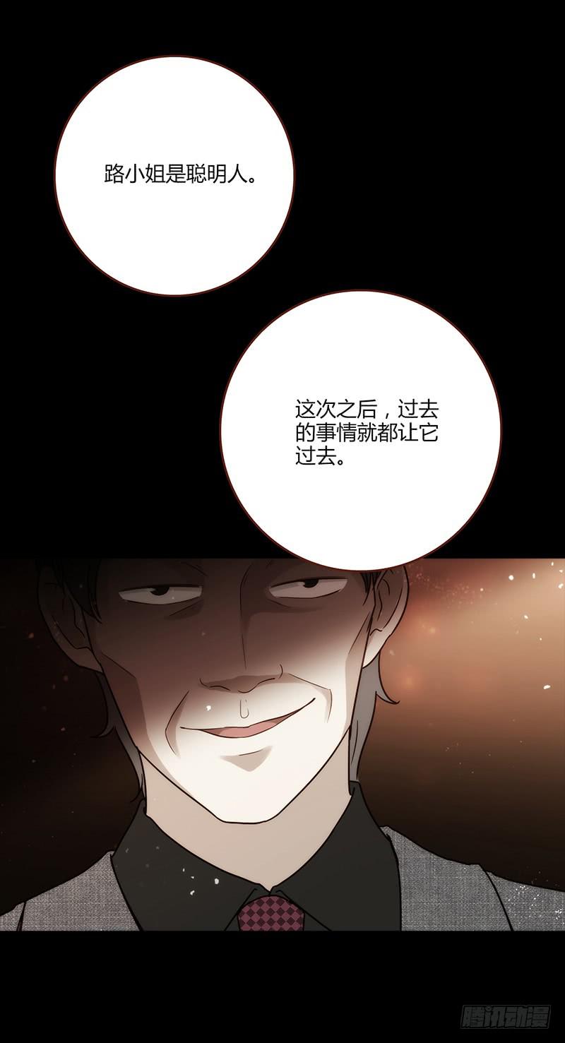 最差劲的痴情韩漫全集-92话 （暴更）命悬一线无删减无遮挡章节图片 
