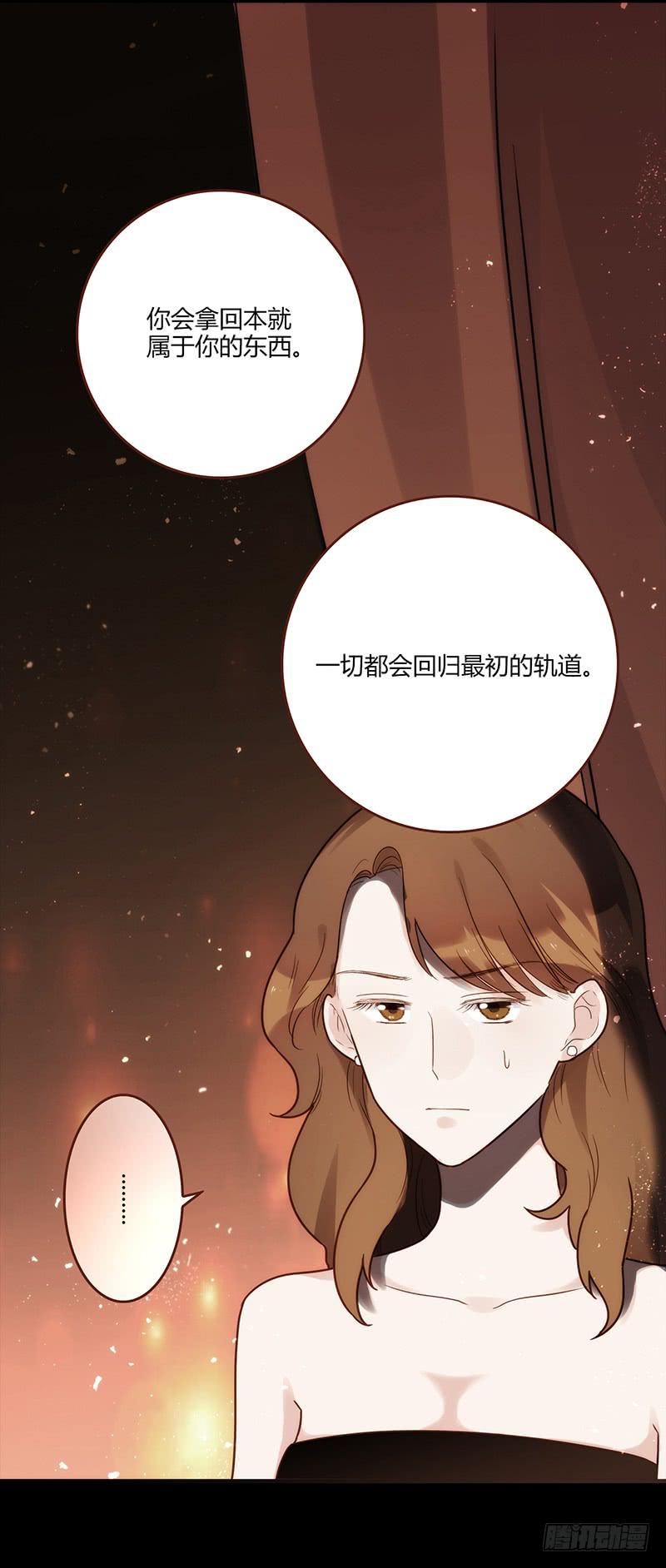 最差劲的痴情韩漫全集-92话 （暴更）命悬一线无删减无遮挡章节图片 