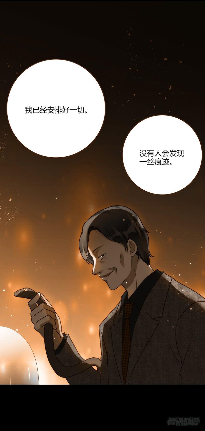 最差劲的痴情韩漫全集-92话 （暴更）命悬一线无删减无遮挡章节图片 