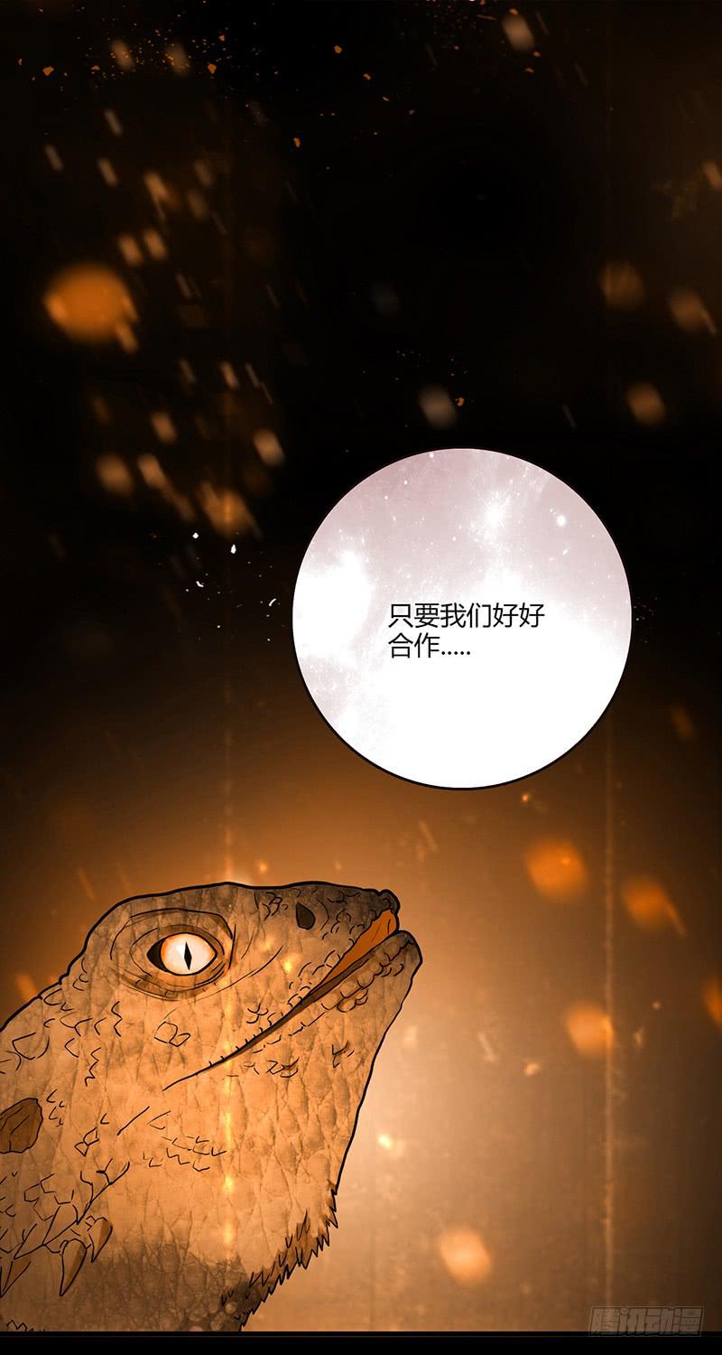 最差劲的痴情韩漫全集-92话 （暴更）命悬一线无删减无遮挡章节图片 