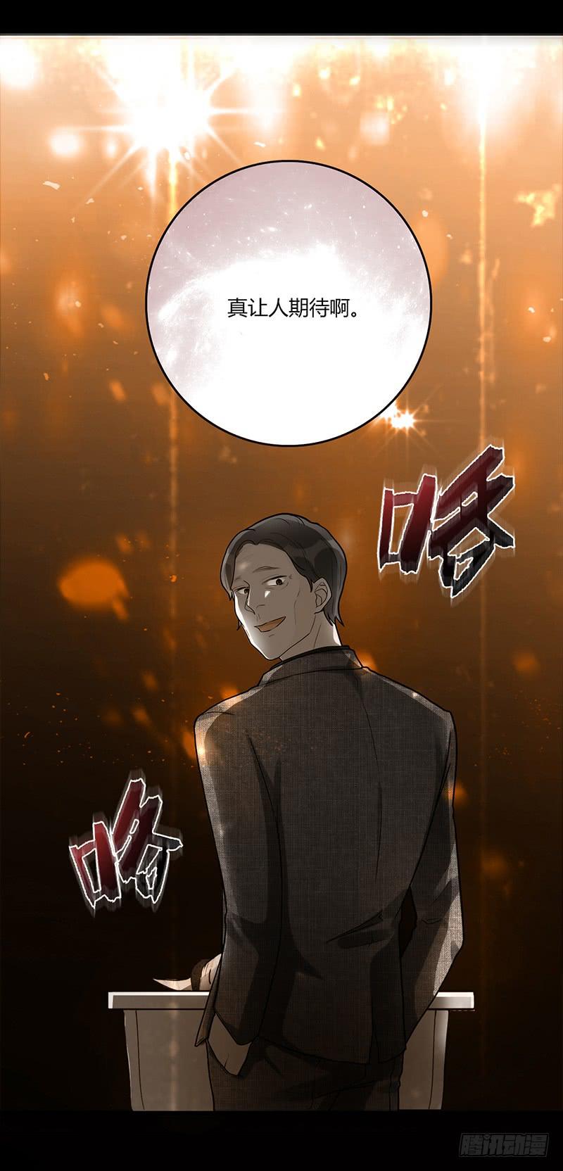 最差劲的痴情韩漫全集-92话 （暴更）命悬一线无删减无遮挡章节图片 
