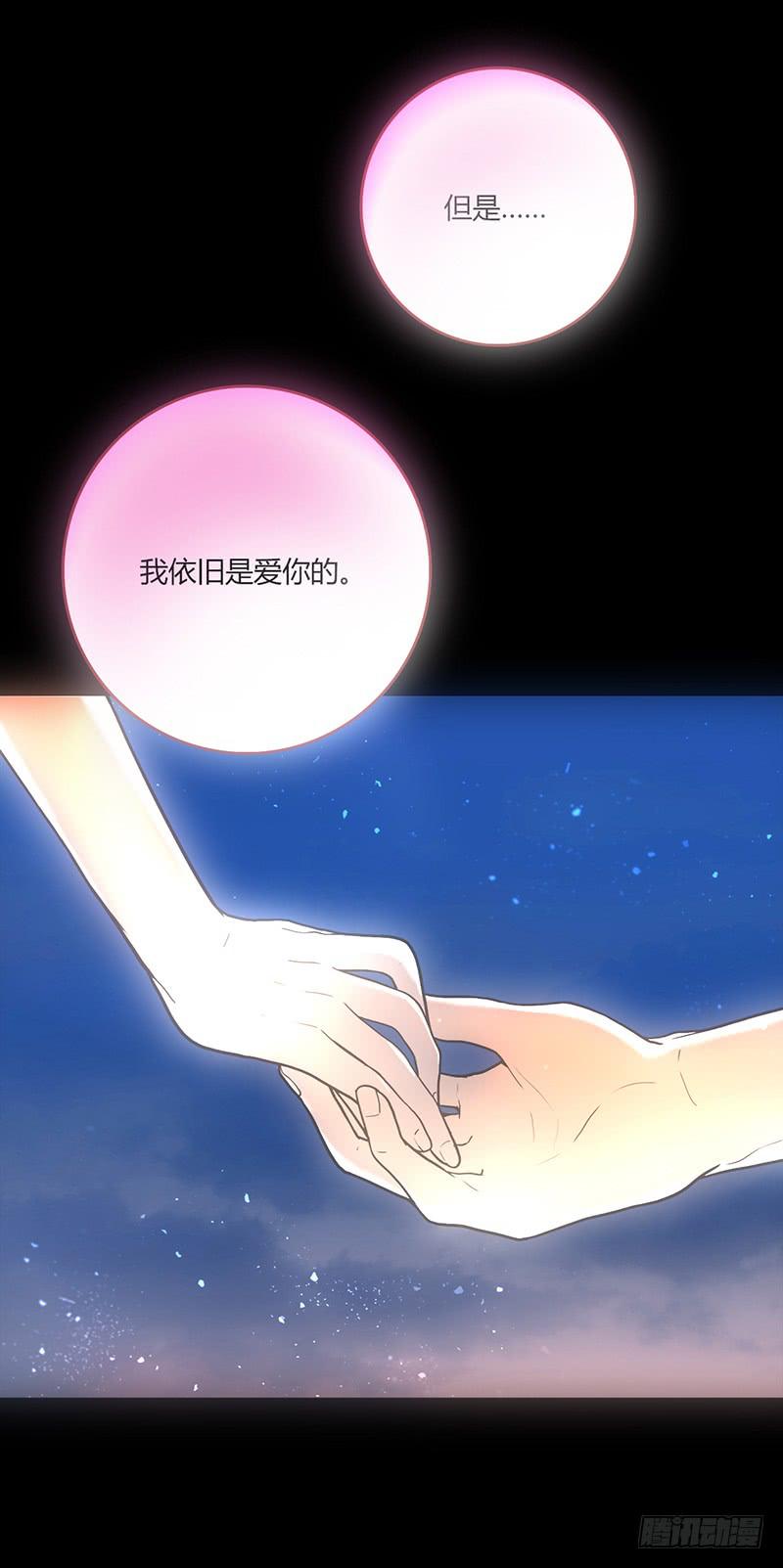 最差劲的痴情韩漫全集-93话 （更新）迦南的告白无删减无遮挡章节图片 