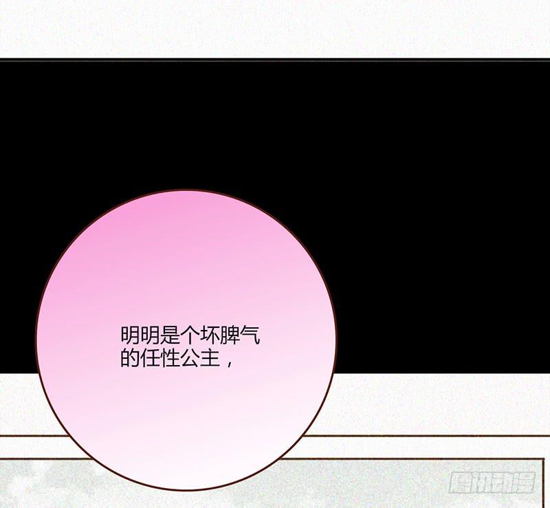 最差劲的痴情韩漫全集-93话 （更新）迦南的告白无删减无遮挡章节图片 