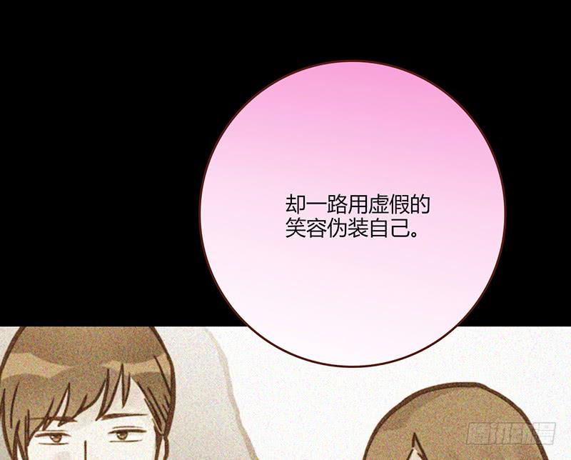 最差劲的痴情韩漫全集-93话 （更新）迦南的告白无删减无遮挡章节图片 