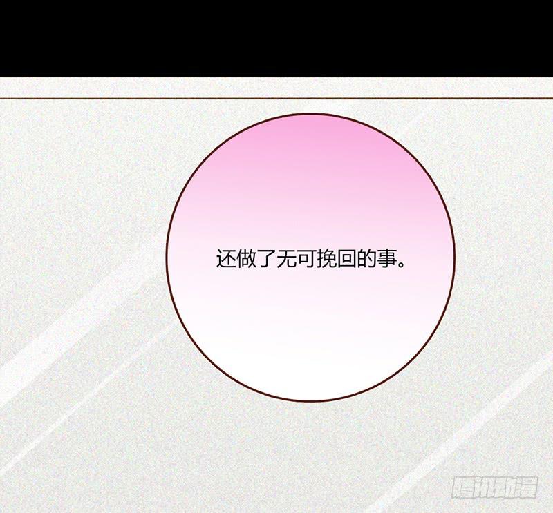 最差劲的痴情韩漫全集-93话 （更新）迦南的告白无删减无遮挡章节图片 