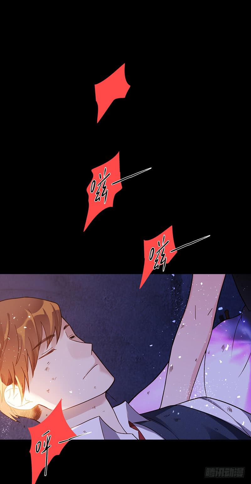 最差劲的痴情韩漫全集-93话 （更新）迦南的告白无删减无遮挡章节图片 