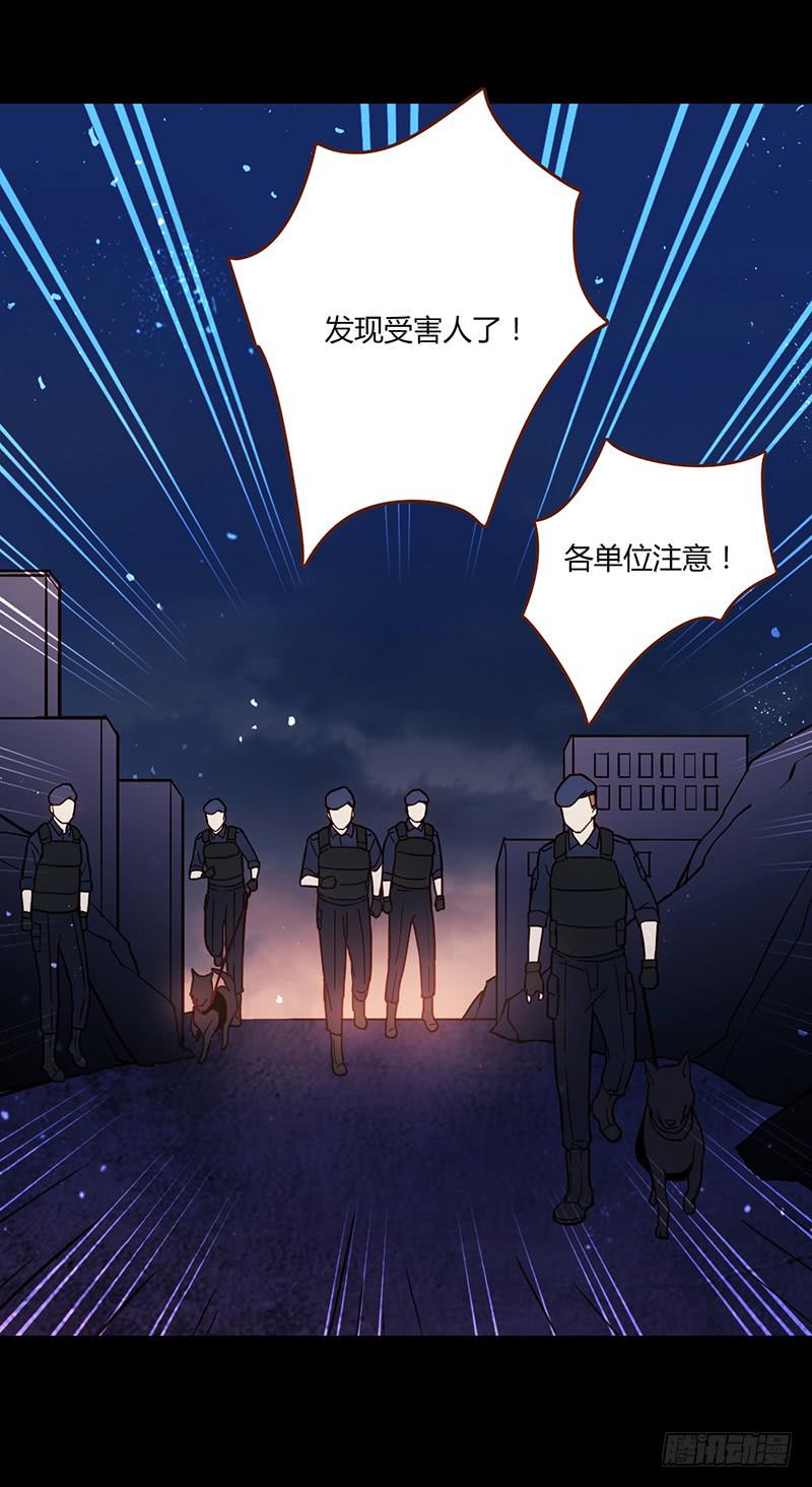 最差劲的痴情韩漫全集-93话 （更新）迦南的告白无删减无遮挡章节图片 