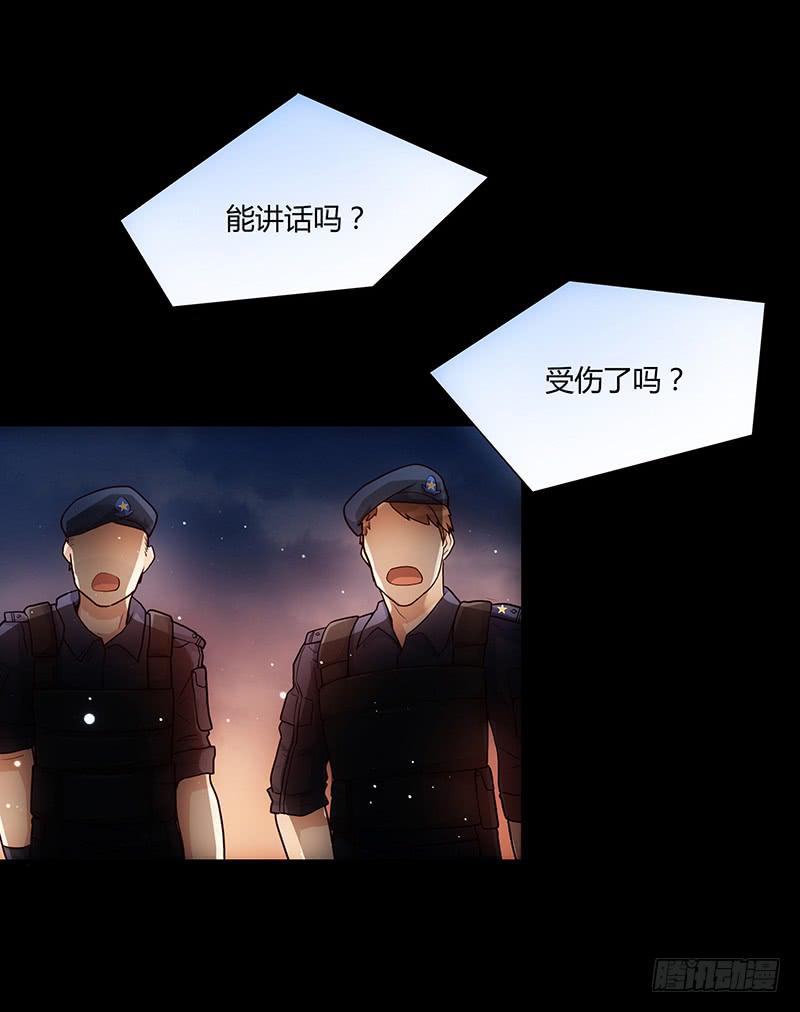 最差劲的痴情韩漫全集-93话 （更新）迦南的告白无删减无遮挡章节图片 