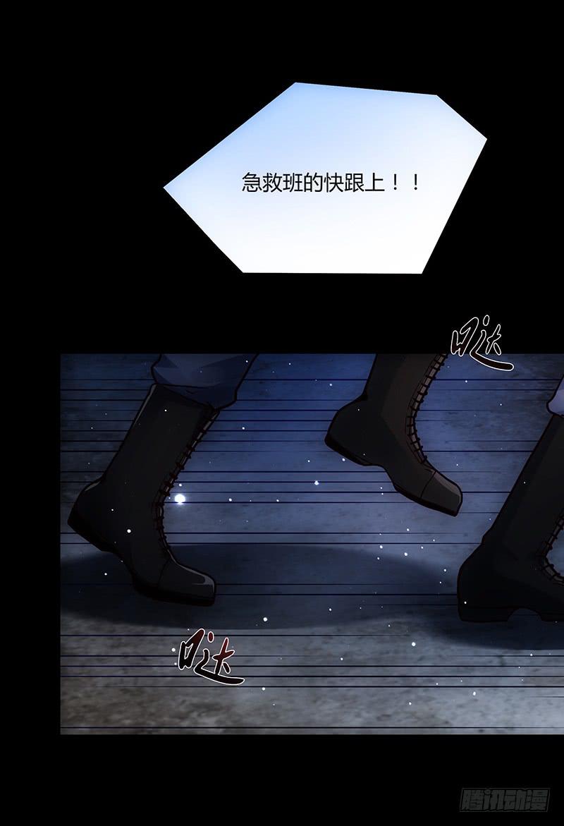 最差劲的痴情韩漫全集-93话 （更新）迦南的告白无删减无遮挡章节图片 