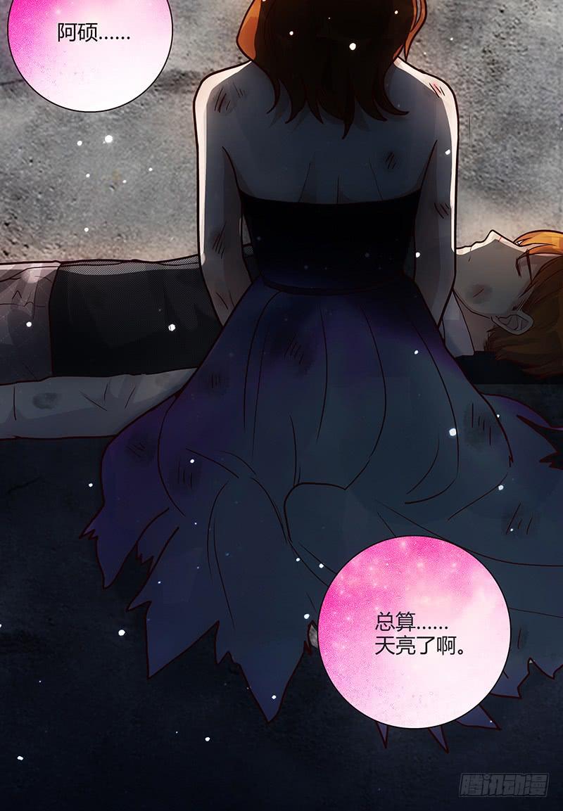 最差劲的痴情韩漫全集-93话 （更新）迦南的告白无删减无遮挡章节图片 