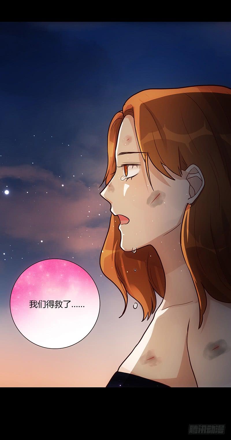 最差劲的痴情韩漫全集-93话 （更新）迦南的告白无删减无遮挡章节图片 