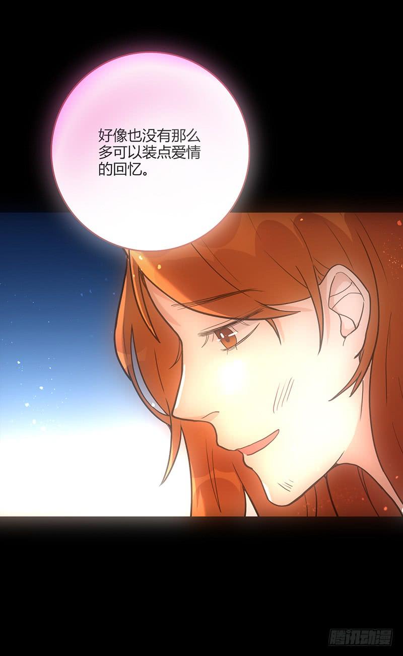 最差劲的痴情韩漫全集-93话 （更新）迦南的告白无删减无遮挡章节图片 