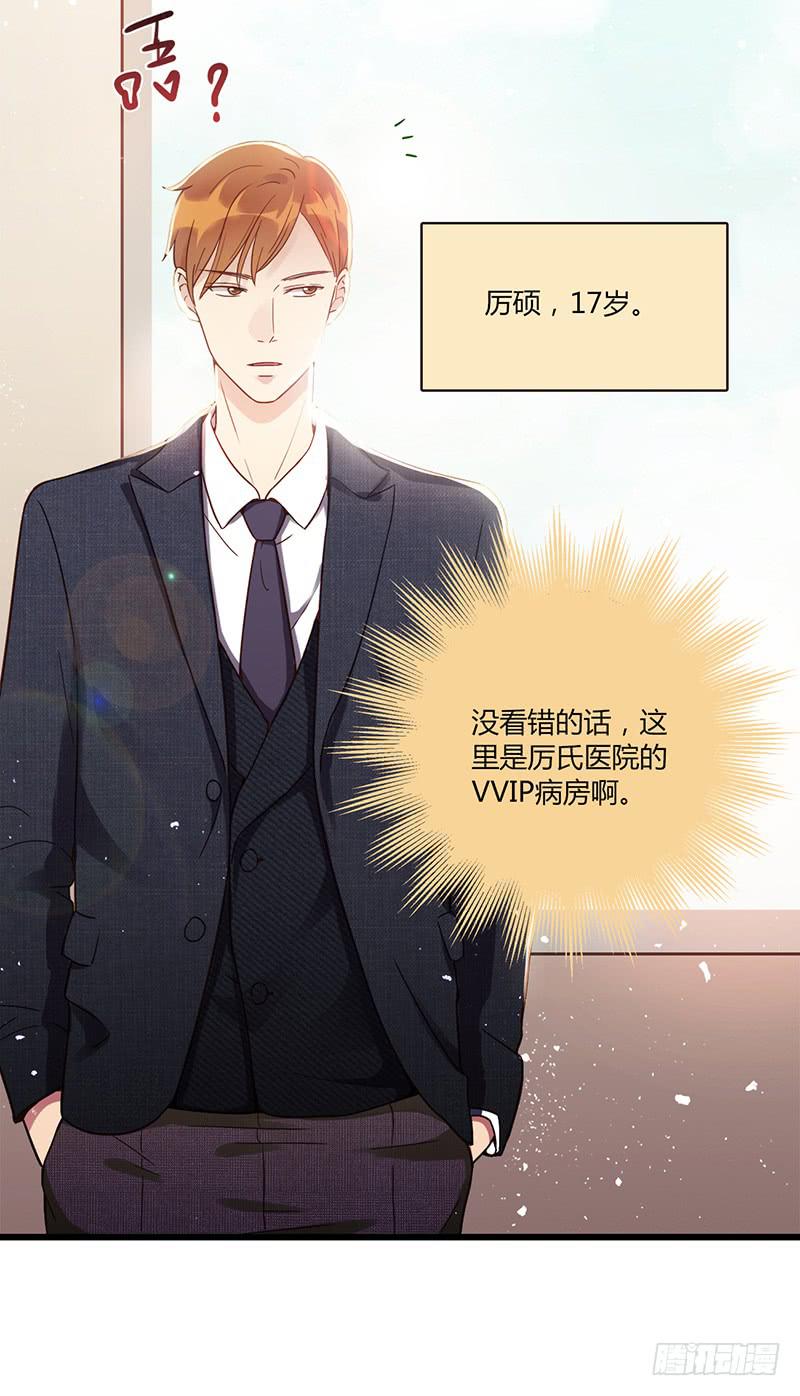 最差劲的痴情韩漫全集-94话（爆）回到那天-上无删减无遮挡章节图片 