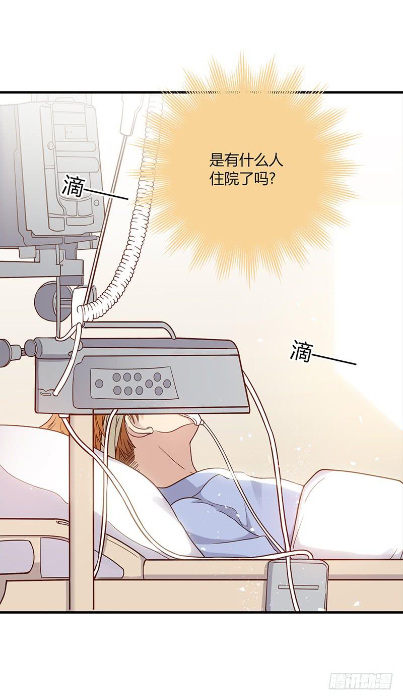 最差劲的痴情韩漫全集-94话（爆）回到那天-上无删减无遮挡章节图片 