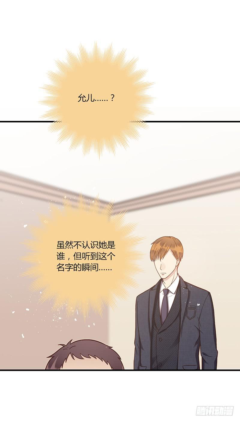 最差劲的痴情韩漫全集-94话（爆）回到那天-上无删减无遮挡章节图片 