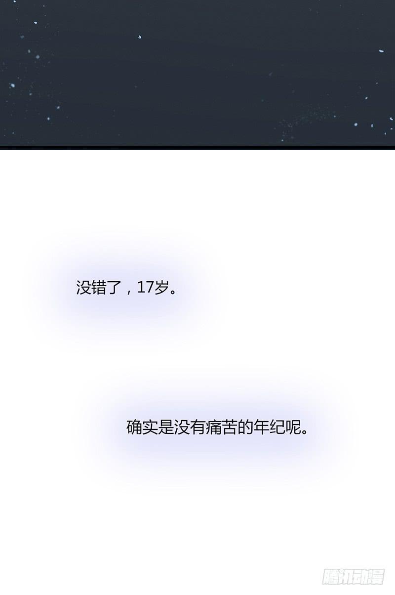 最差劲的痴情韩漫全集-94话（爆）回到那天-上无删减无遮挡章节图片 