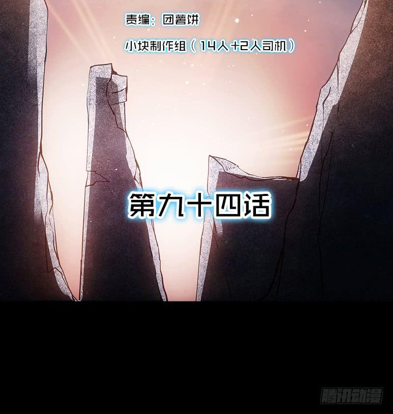 最差劲的痴情韩漫全集-94话（爆）回到那天-上无删减无遮挡章节图片 