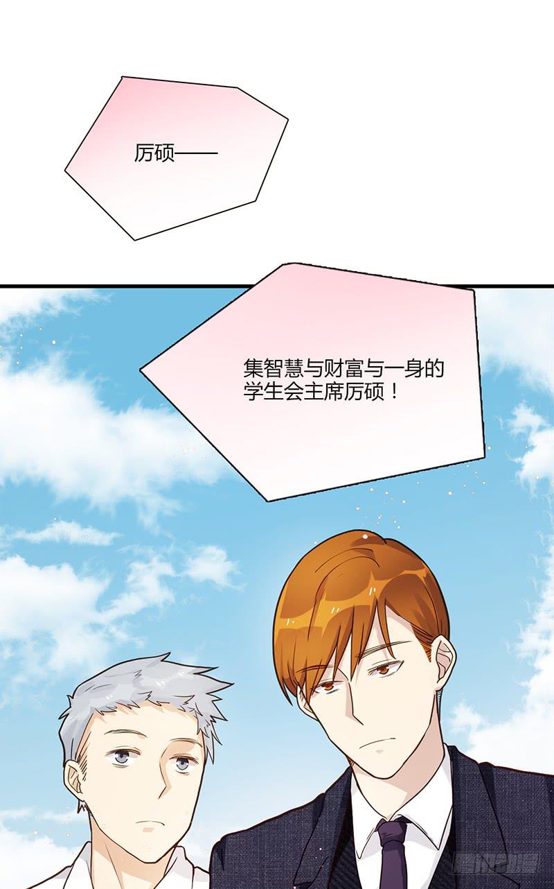 最差劲的痴情韩漫全集-94话（爆）回到那天-上无删减无遮挡章节图片 