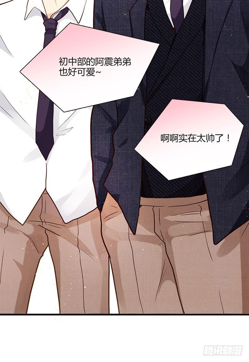 最差劲的痴情韩漫全集-94话（爆）回到那天-上无删减无遮挡章节图片 