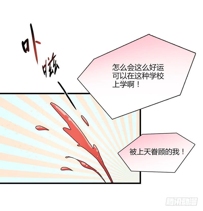 最差劲的痴情韩漫全集-94话（爆）回到那天-上无删减无遮挡章节图片 
