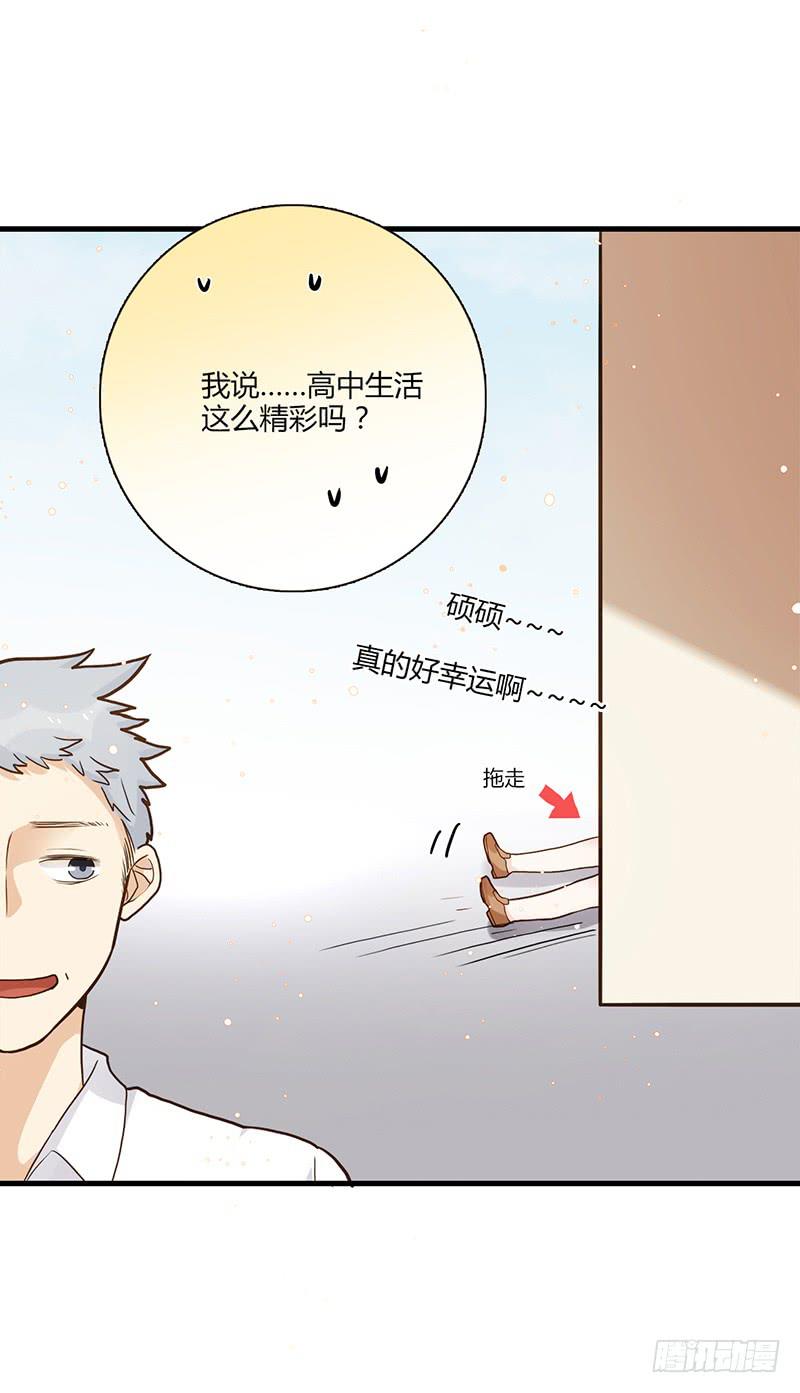 最差劲的痴情韩漫全集-94话（爆）回到那天-上无删减无遮挡章节图片 
