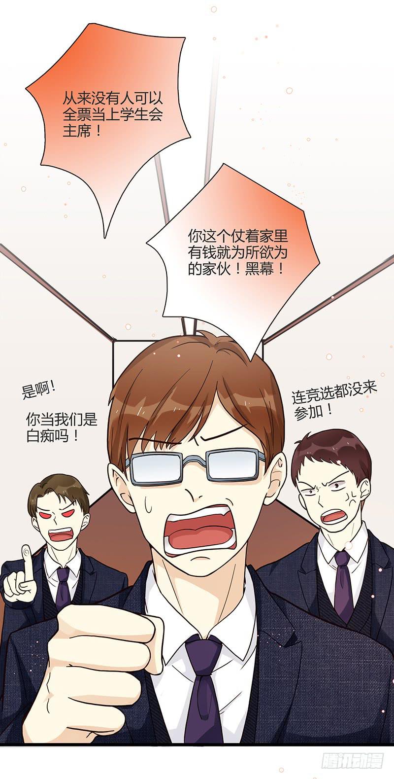 最差劲的痴情韩漫全集-94话（爆）回到那天-上无删减无遮挡章节图片 