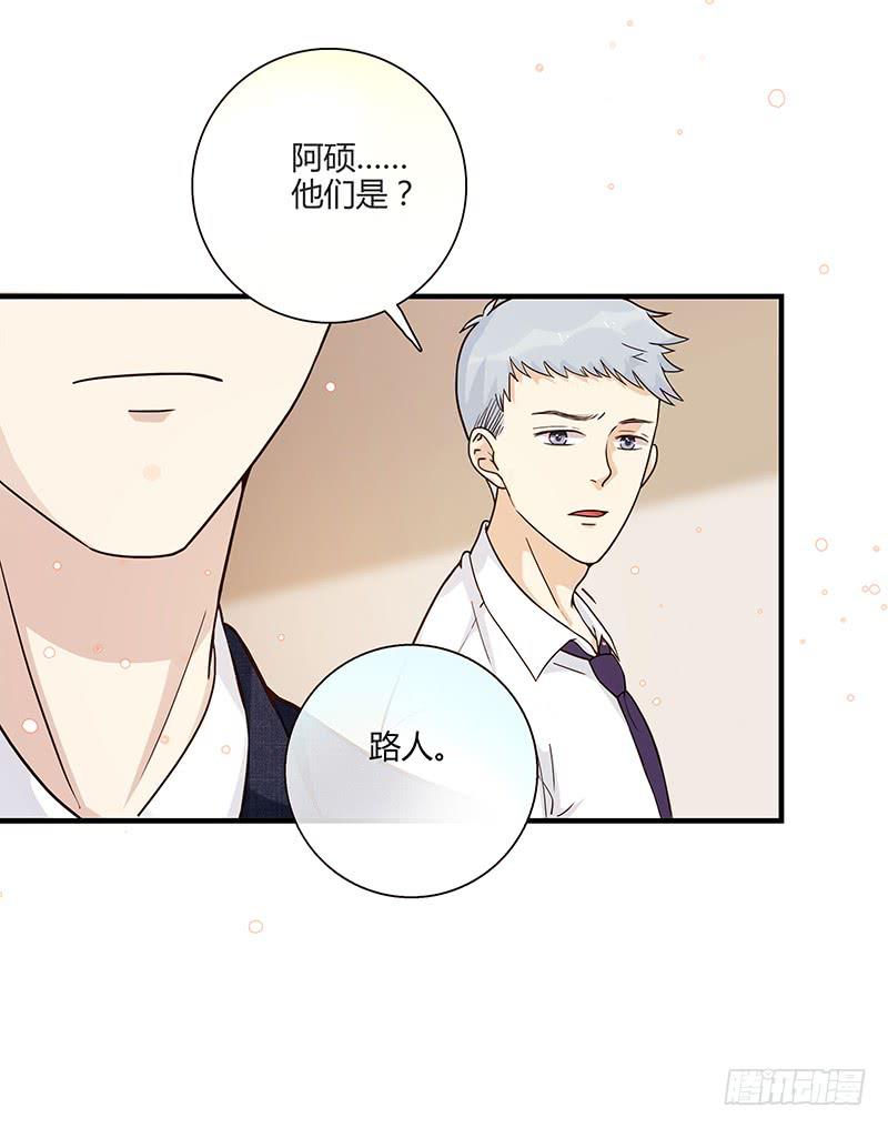 最差劲的痴情韩漫全集-94话（爆）回到那天-上无删减无遮挡章节图片 
