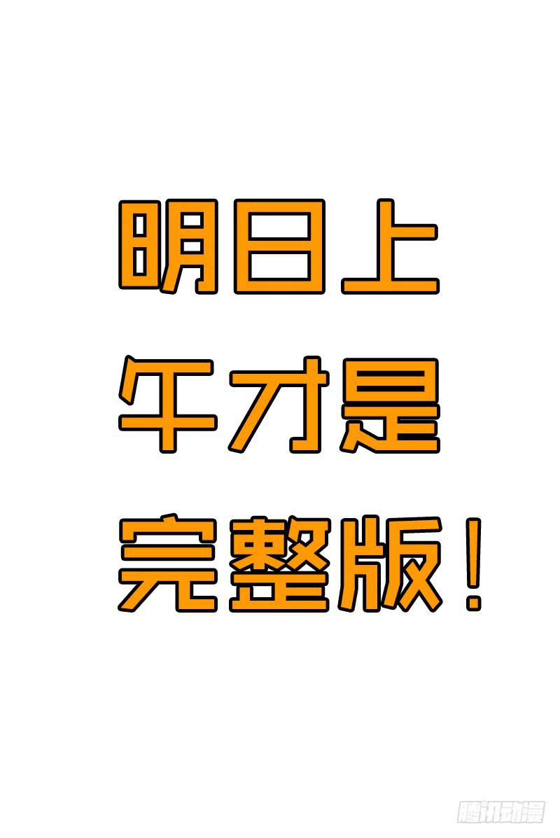 最差劲的痴情韩漫全集-94话（爆）回到那天-上无删减无遮挡章节图片 