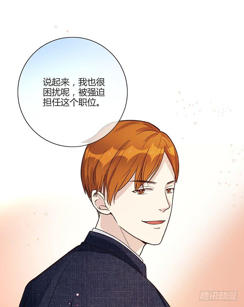 最差劲的痴情韩漫全集-94话（爆）回到那天-上无删减无遮挡章节图片 