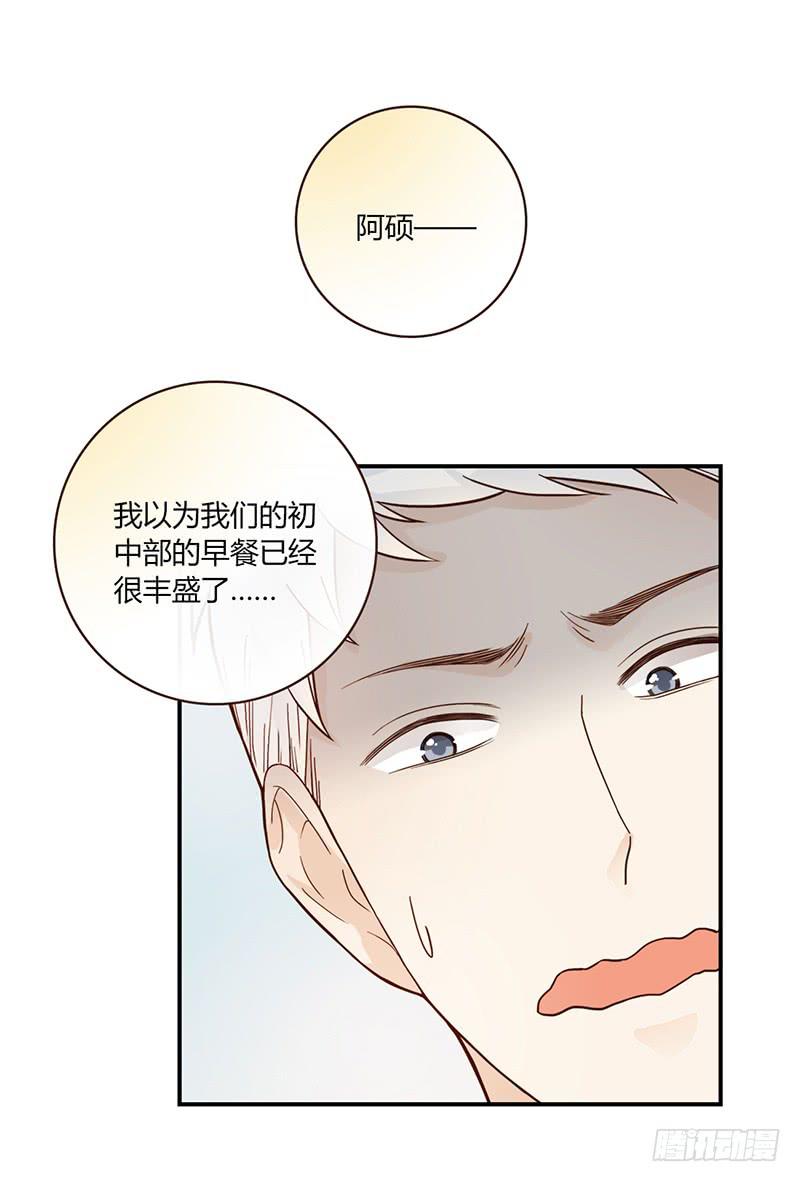 最差劲的痴情韩漫全集-94话（爆）回到那天-上无删减无遮挡章节图片 