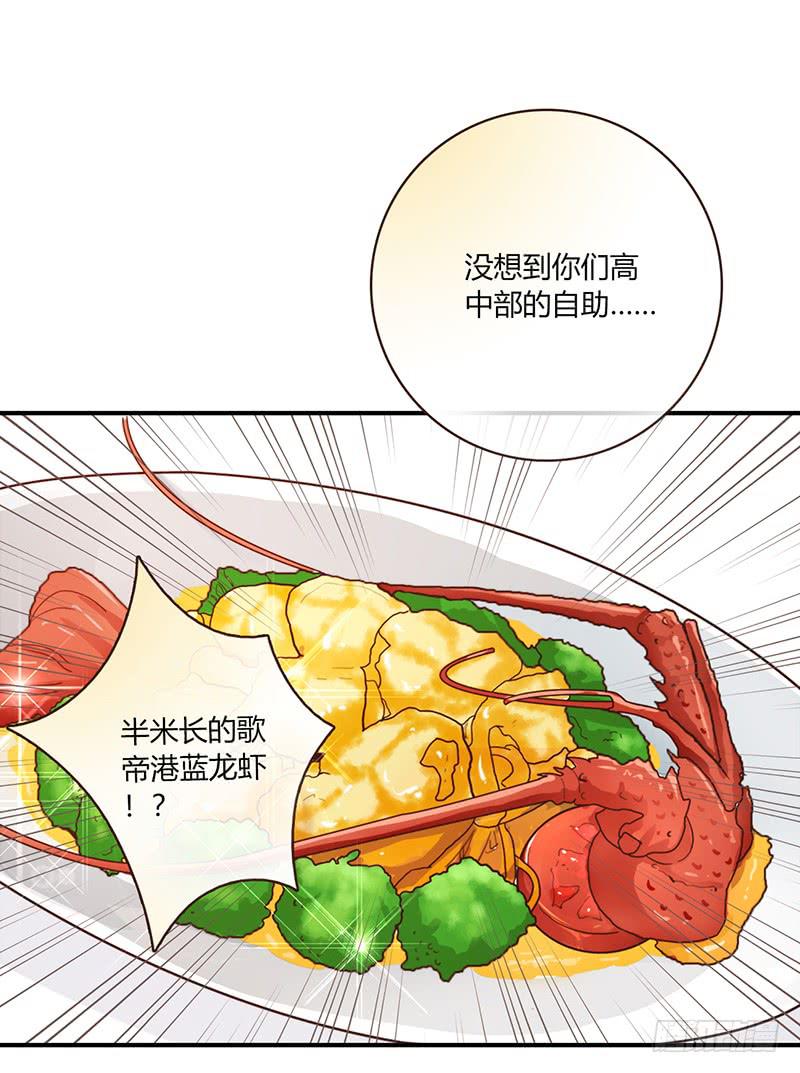 最差劲的痴情韩漫全集-94话（爆）回到那天-上无删减无遮挡章节图片 