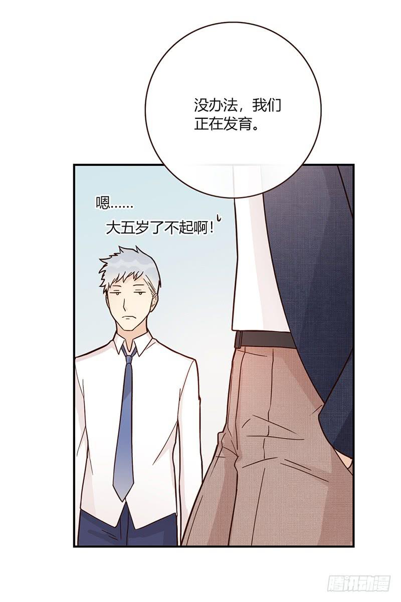 最差劲的痴情韩漫全集-94话（爆）回到那天-上无删减无遮挡章节图片 