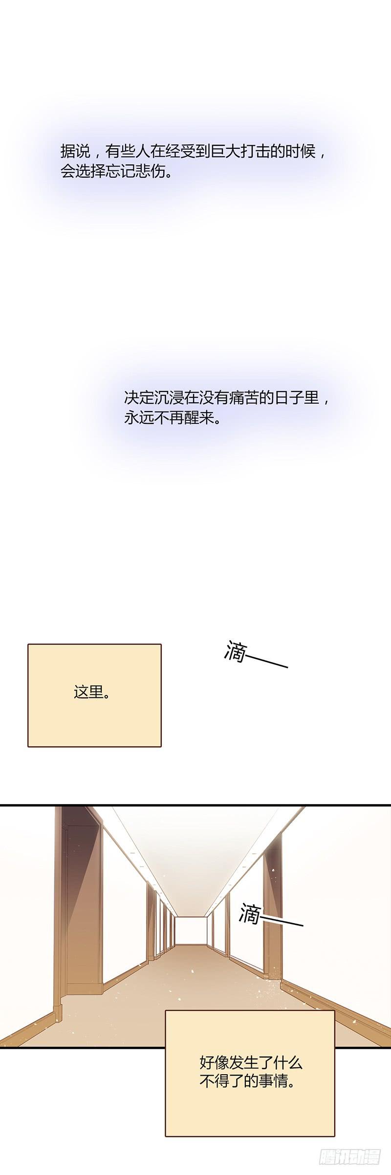 最差劲的痴情韩漫全集-94话（爆）回到那天-上无删减无遮挡章节图片 