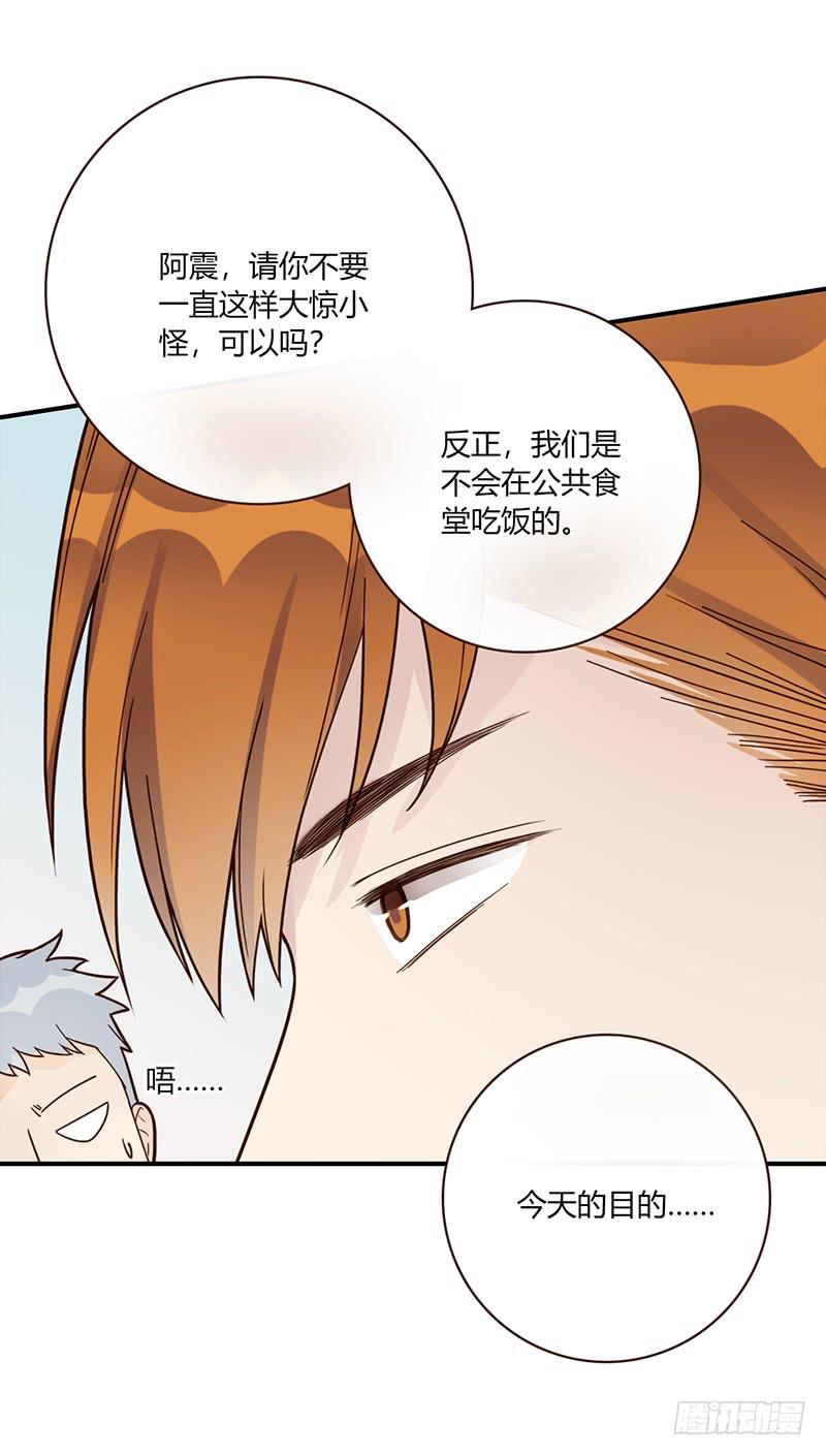 最差劲的痴情韩漫全集-94话（爆）回到那天-上无删减无遮挡章节图片 