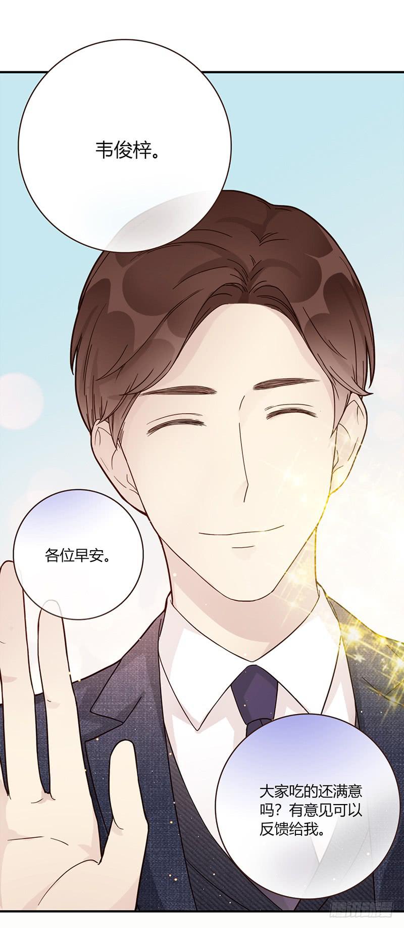最差劲的痴情韩漫全集-94话（爆）回到那天-上无删减无遮挡章节图片 